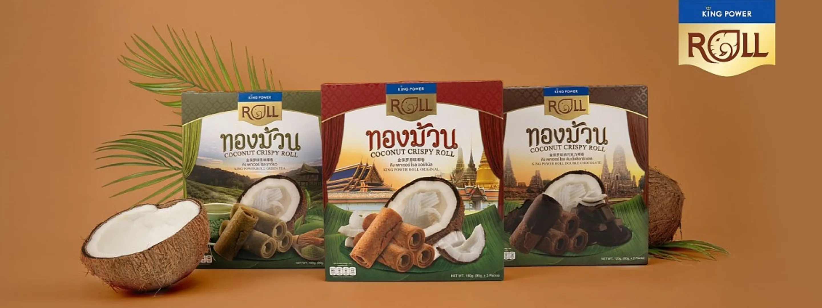 King Power Selection Banner