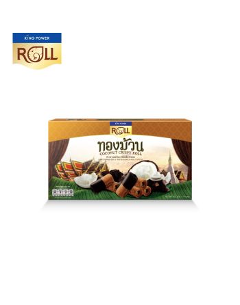 King Power Roll  มินิ ทองม้วน เคลือบช็อกโกแลต 60กรัม