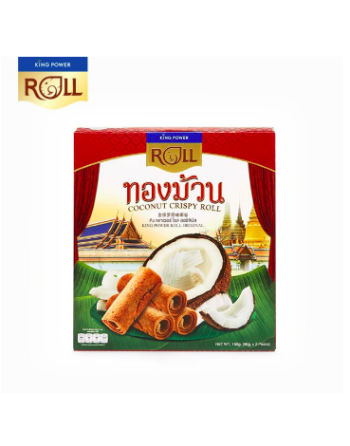 King Power Roll ทองม้วน ออริจินัล 180กรัม